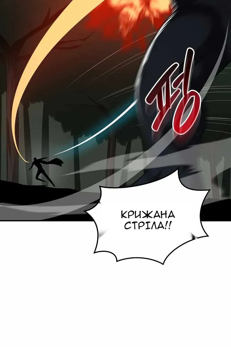 Сторінка 80