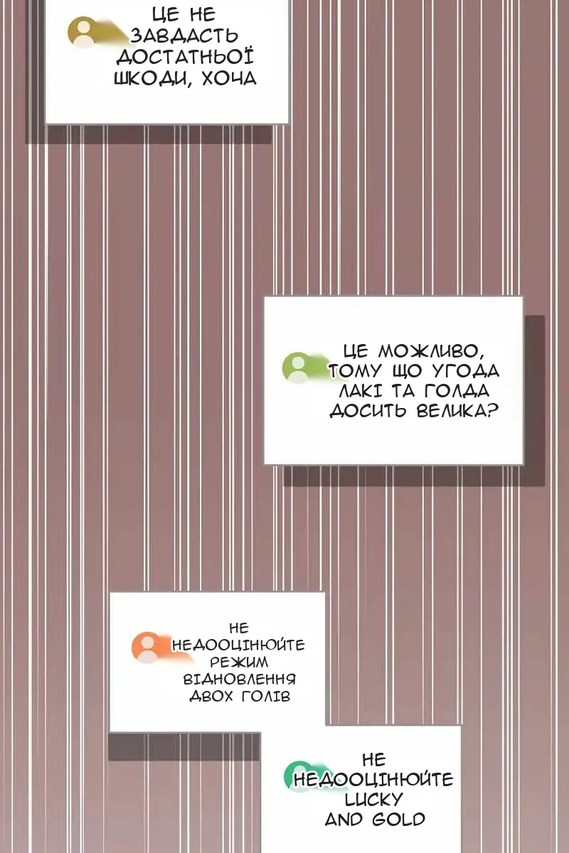 Сторінка 83