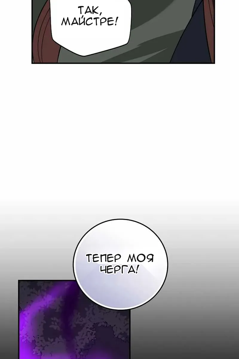 Сторінка 86
