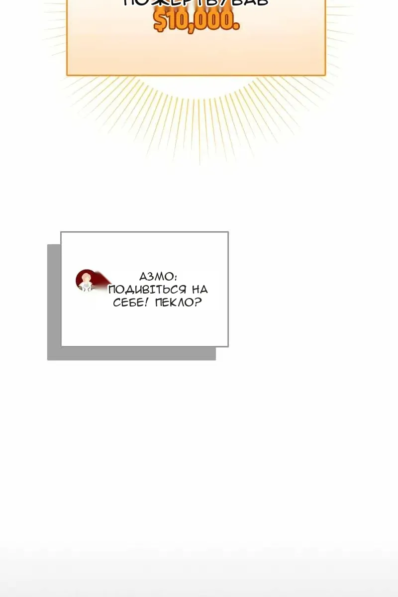 Сторінка 92