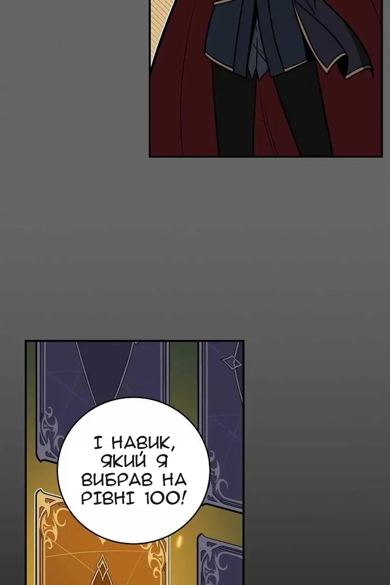 Сторінка 94