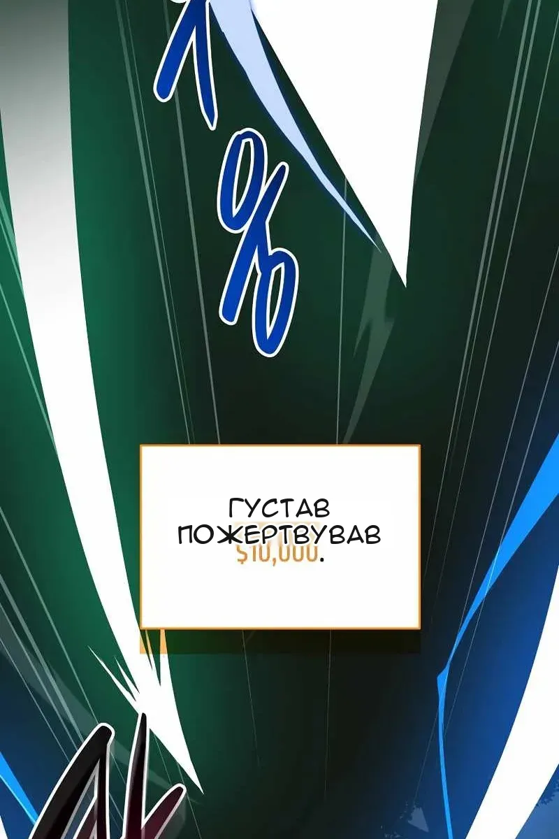 Сторінка 108