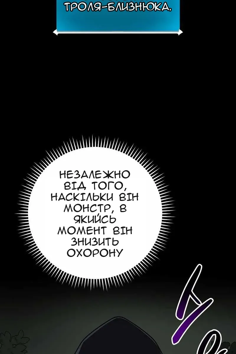 Сторінка 112