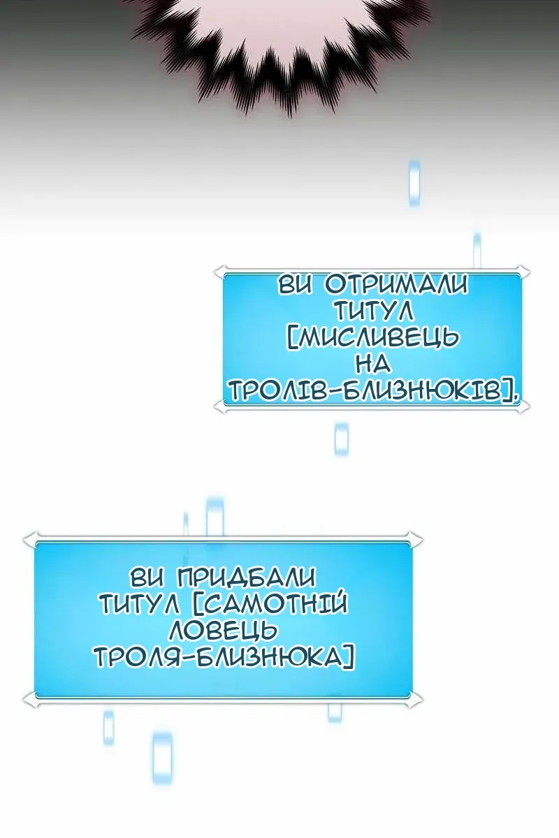 Сторінка 114