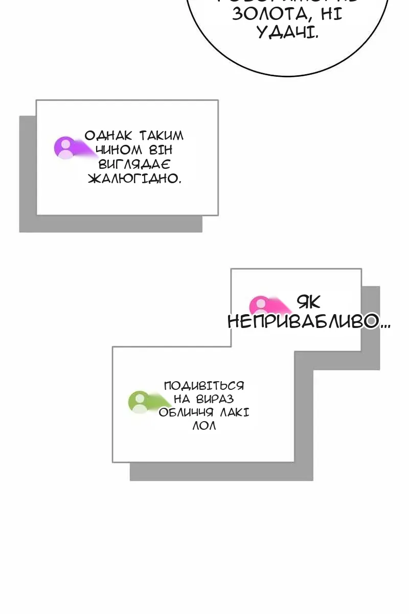 Сторінка 117