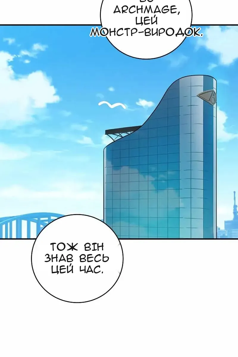 Сторінка 128