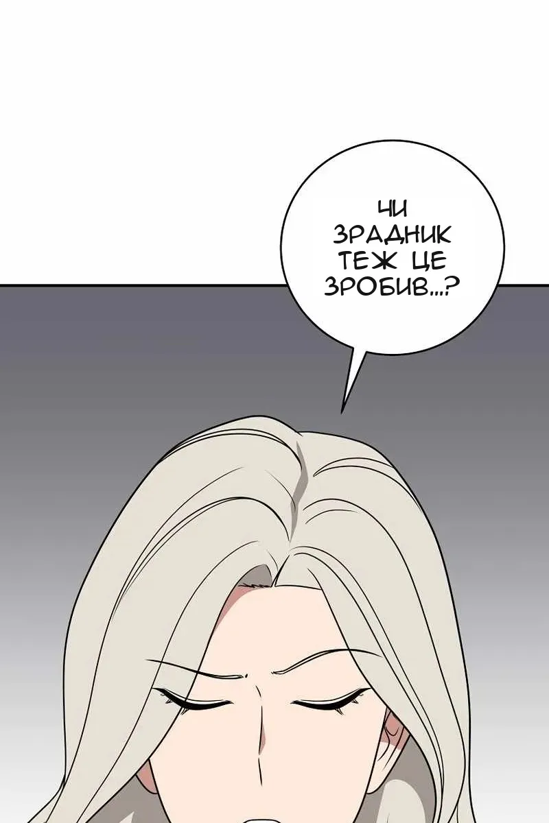 Сторінка 129