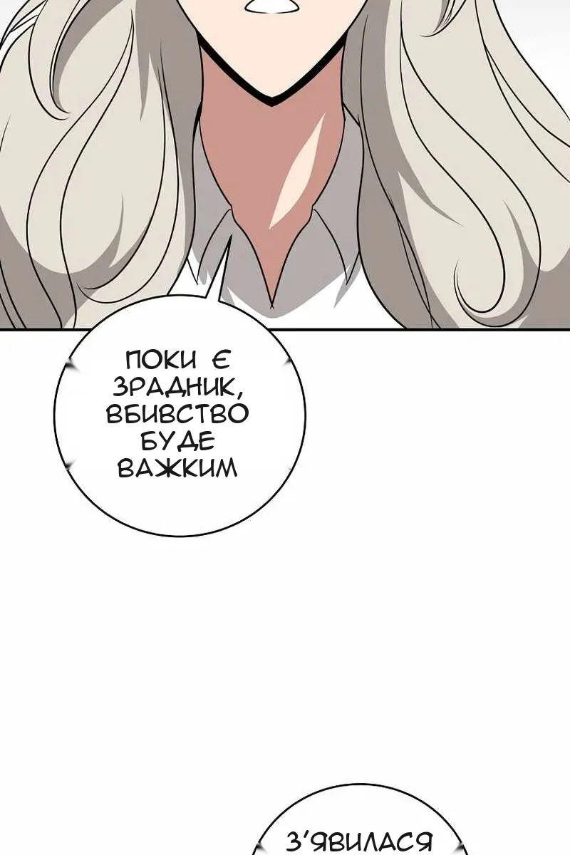 Сторінка 130