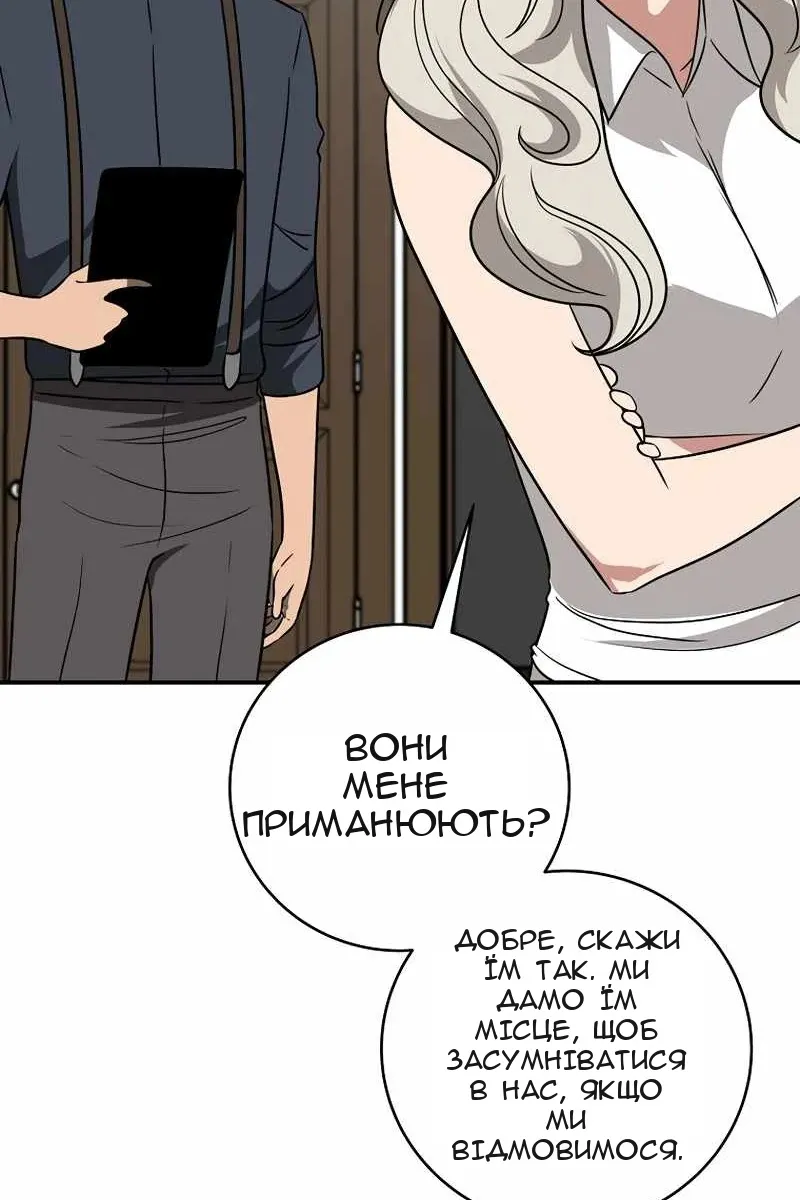 Сторінка 133
