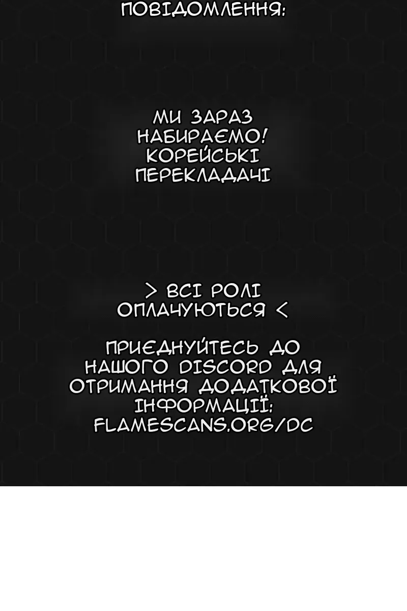 Сторінка 140