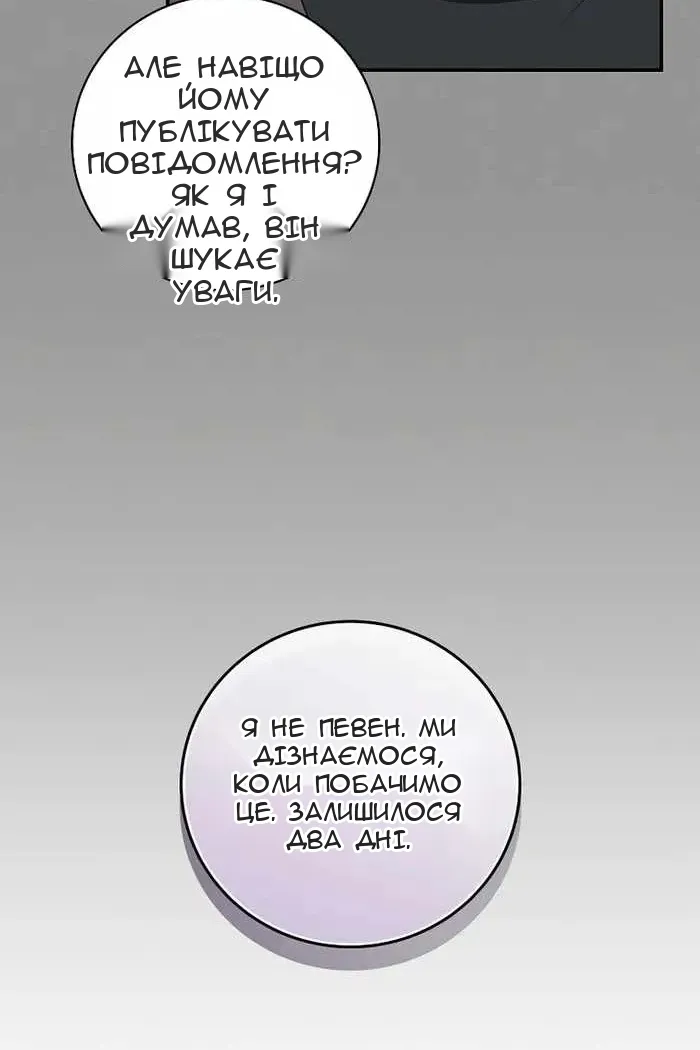 Сторінка 4