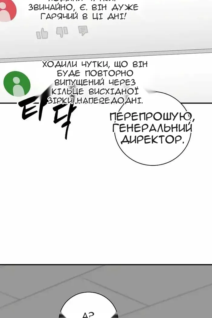 Сторінка 6
