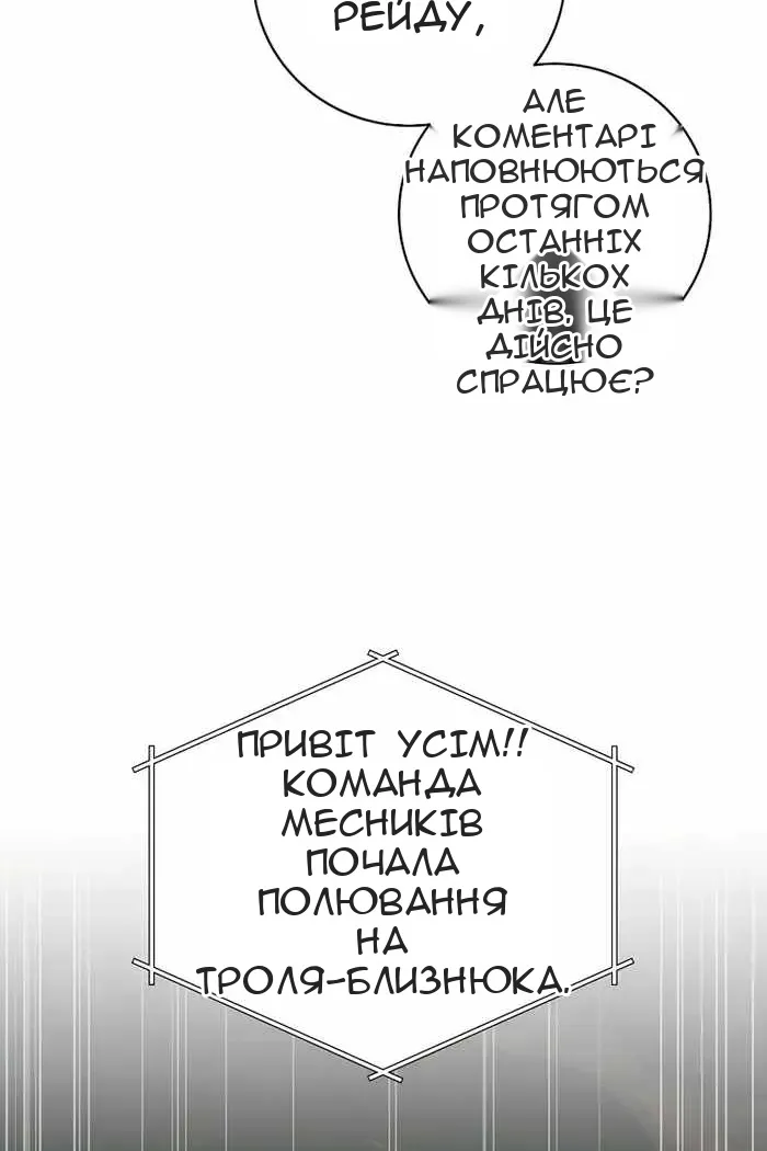 Сторінка 8