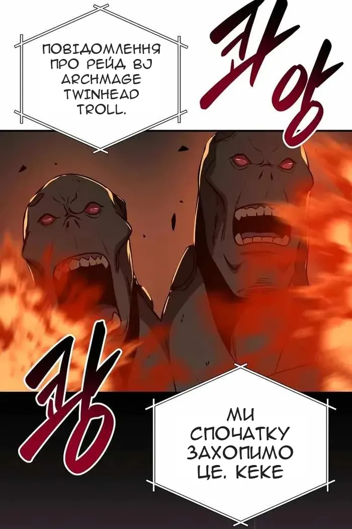 Сторінка 11