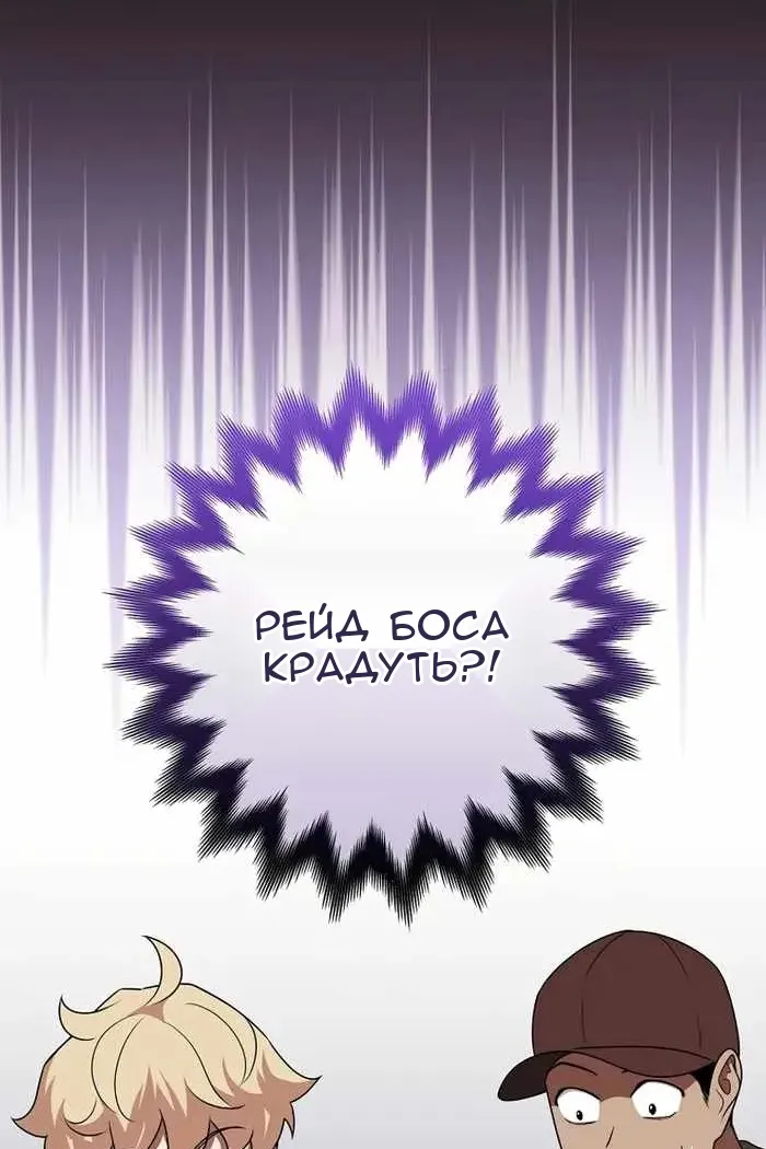 Сторінка 12