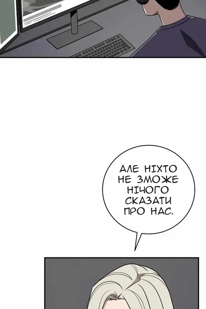 Сторінка 17