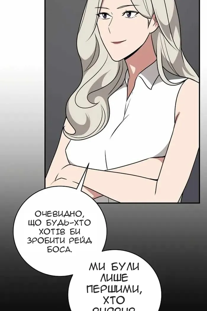 Сторінка 18