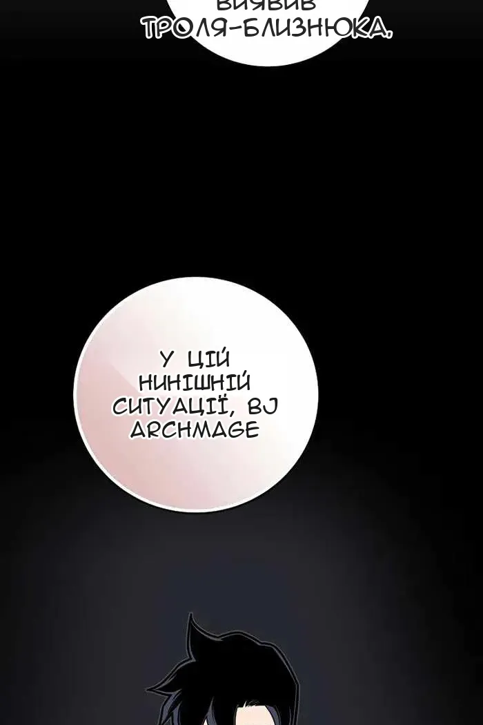 Сторінка 19