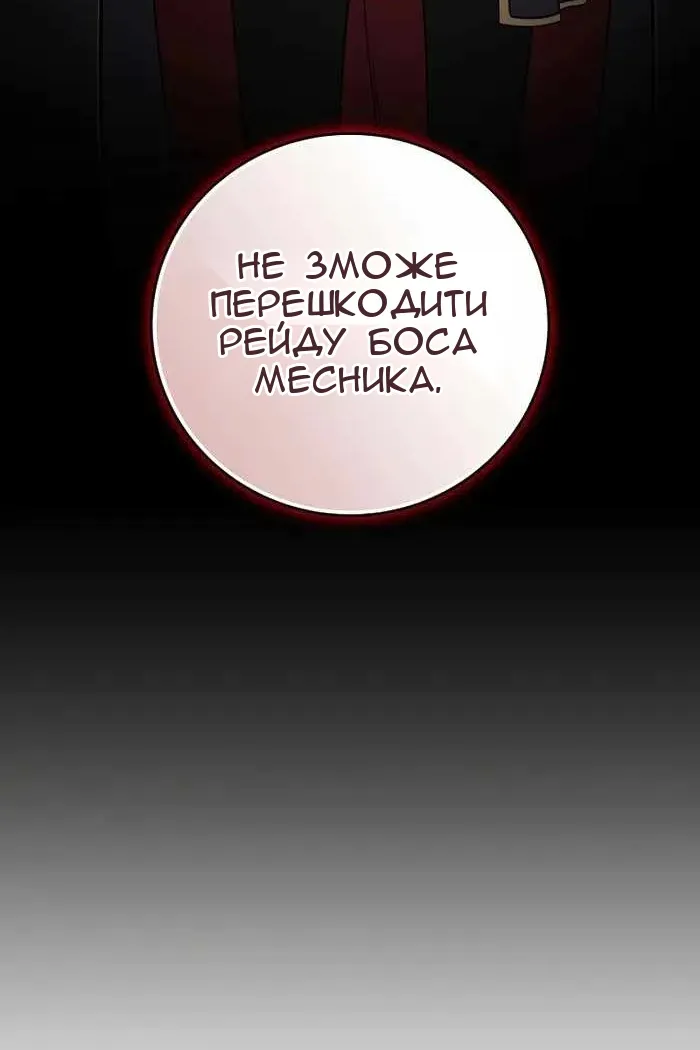 Сторінка 21