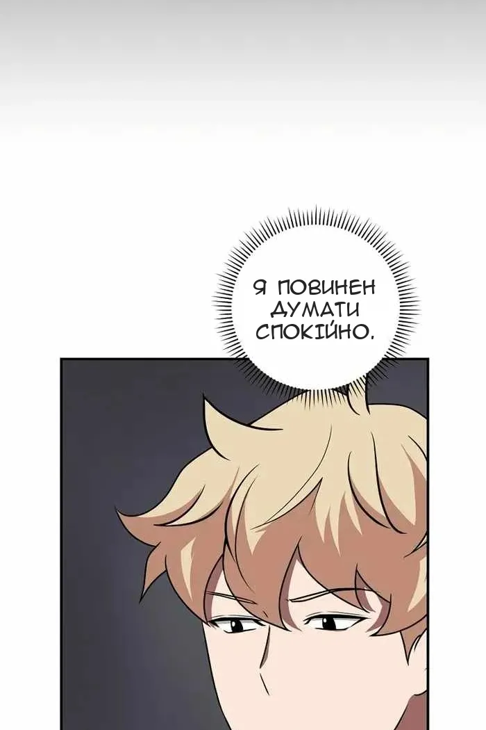 Сторінка 22
