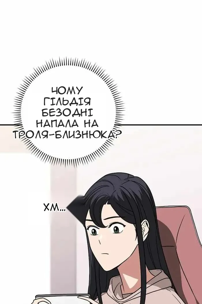 Сторінка 33