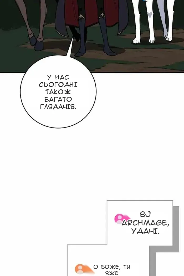Сторінка 42