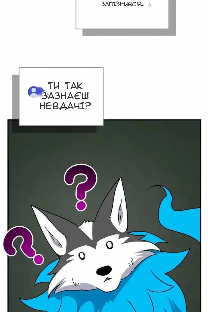 Сторінка 43