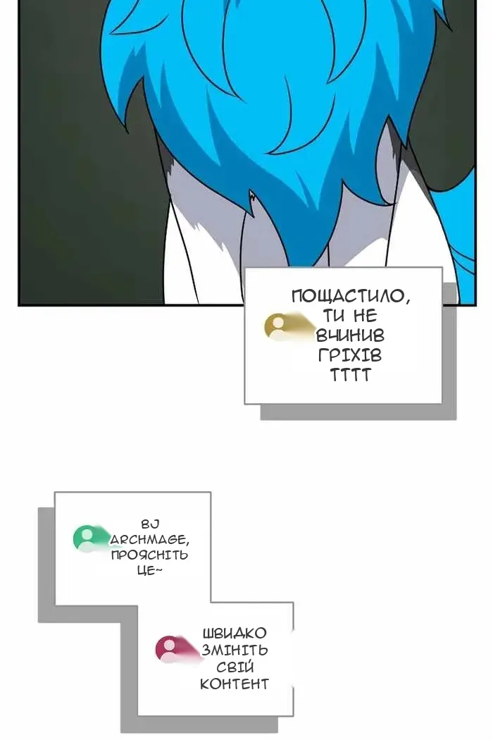 Сторінка 44