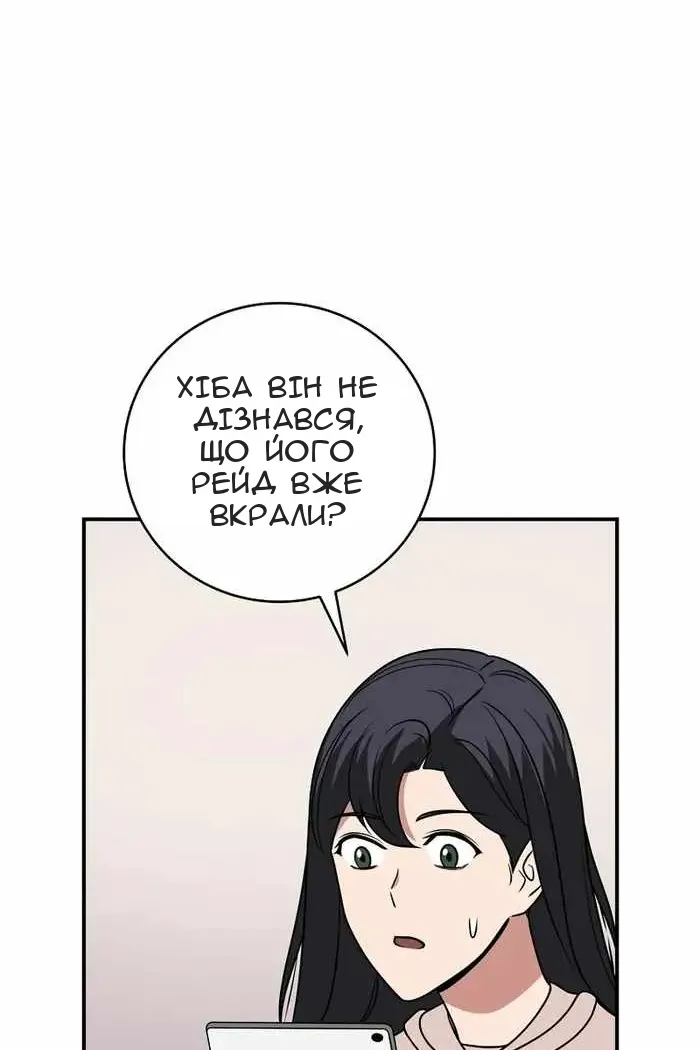 Сторінка 46