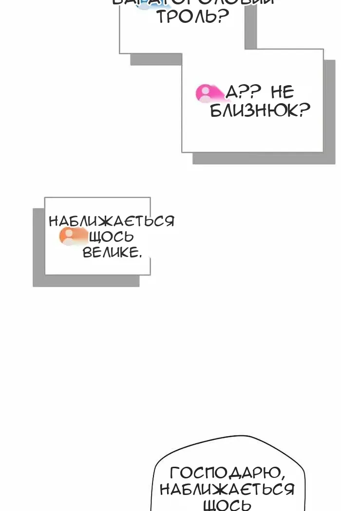 Сторінка 51