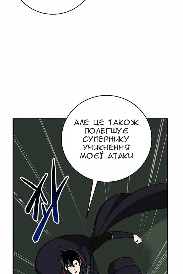 Сторінка 63