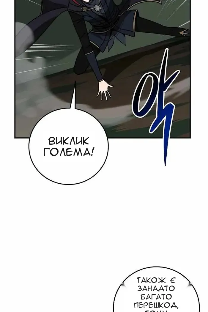 Сторінка 64