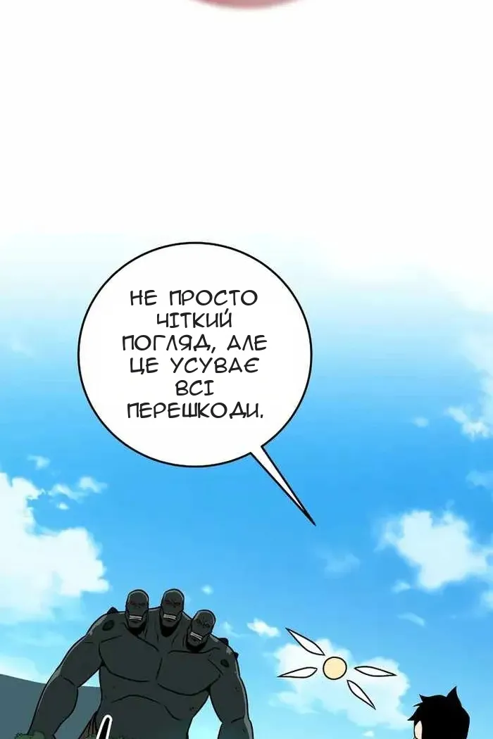 Сторінка 68