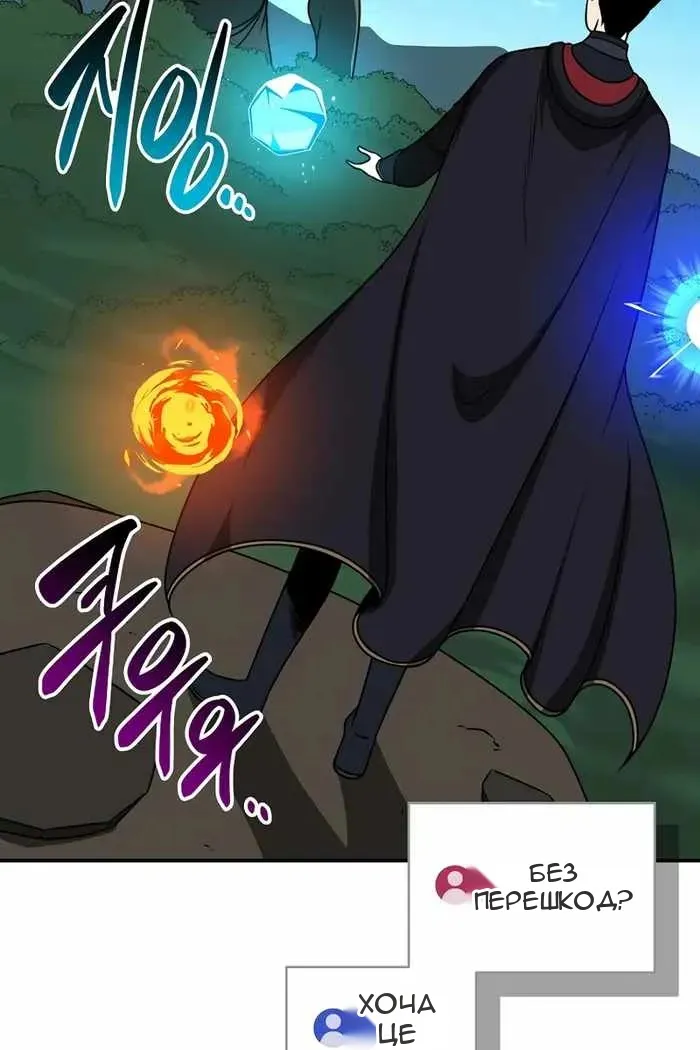 Сторінка 69