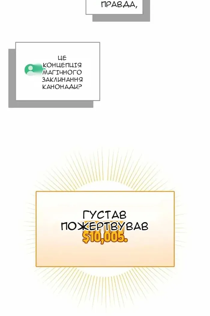 Сторінка 70