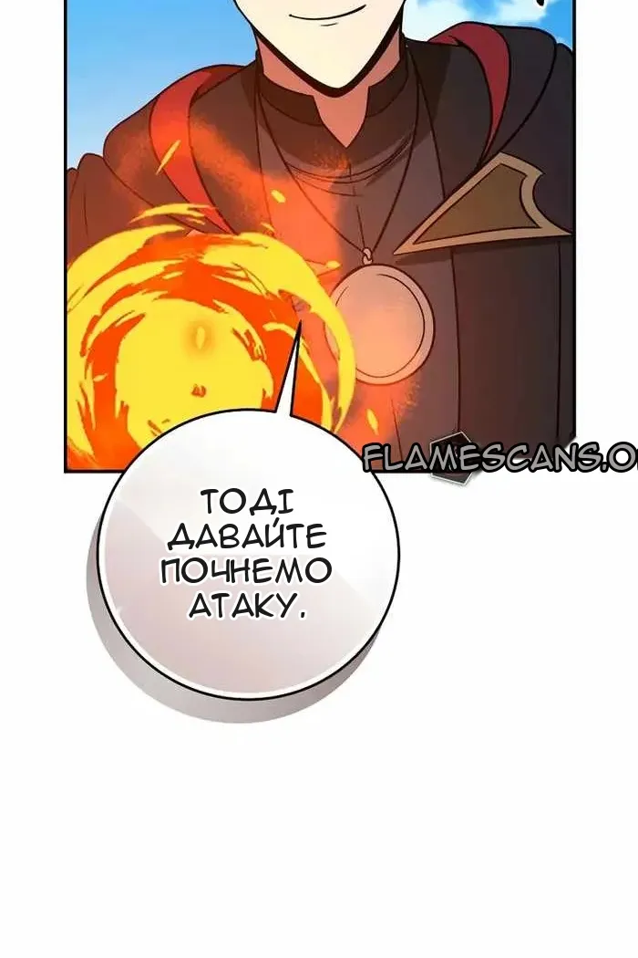 Сторінка 72