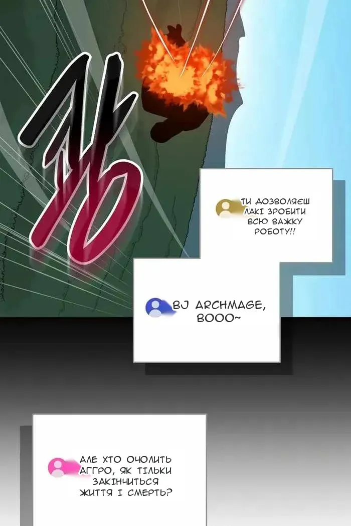 Сторінка 77