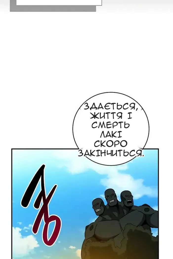 Сторінка 78