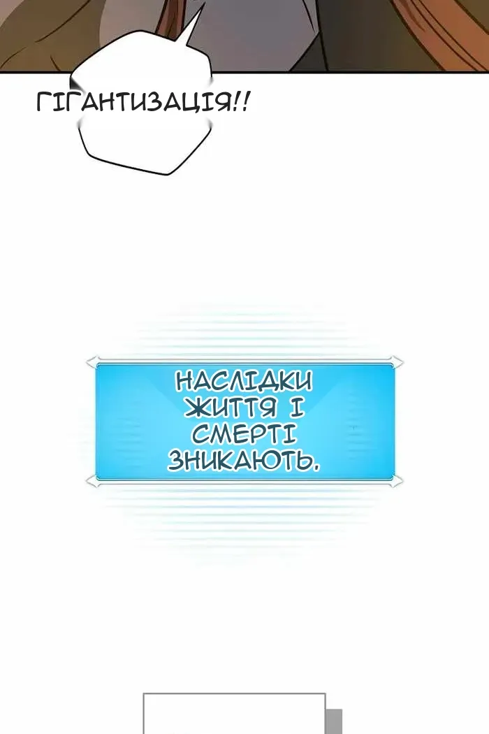 Сторінка 81