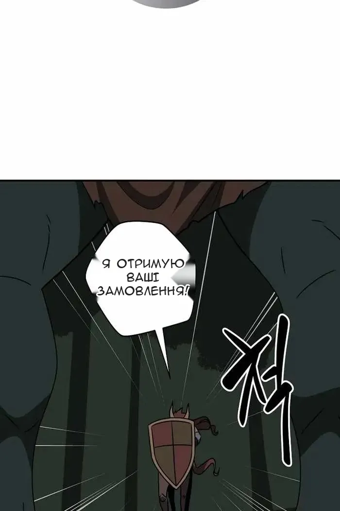 Сторінка 84