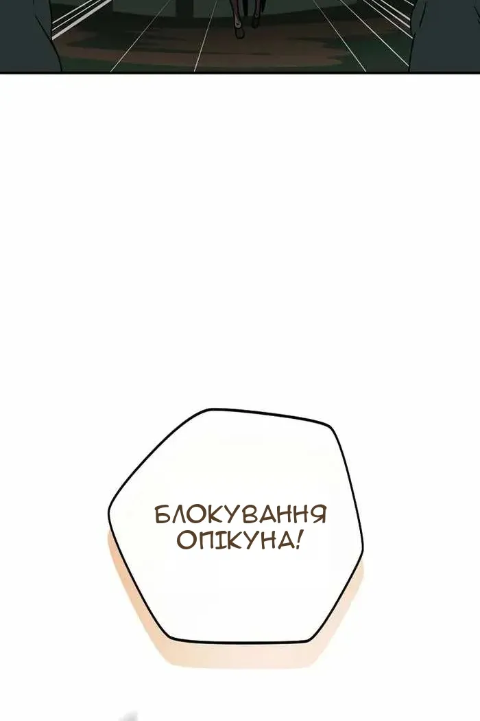 Сторінка 85