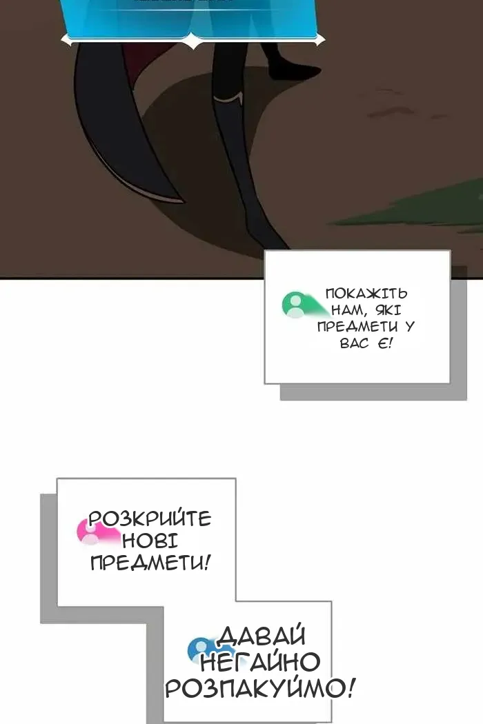 Сторінка 94