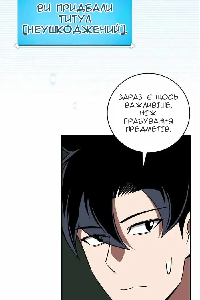 Сторінка 96