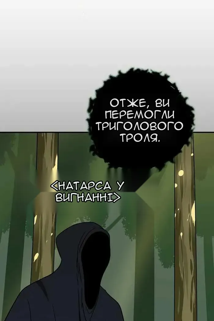 Сторінка 98