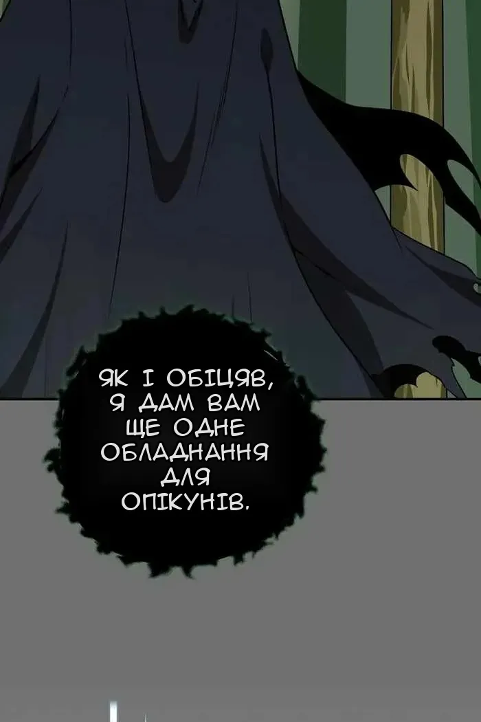 Сторінка 99