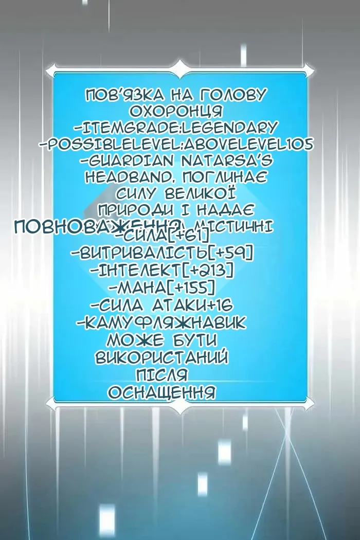 Сторінка 100