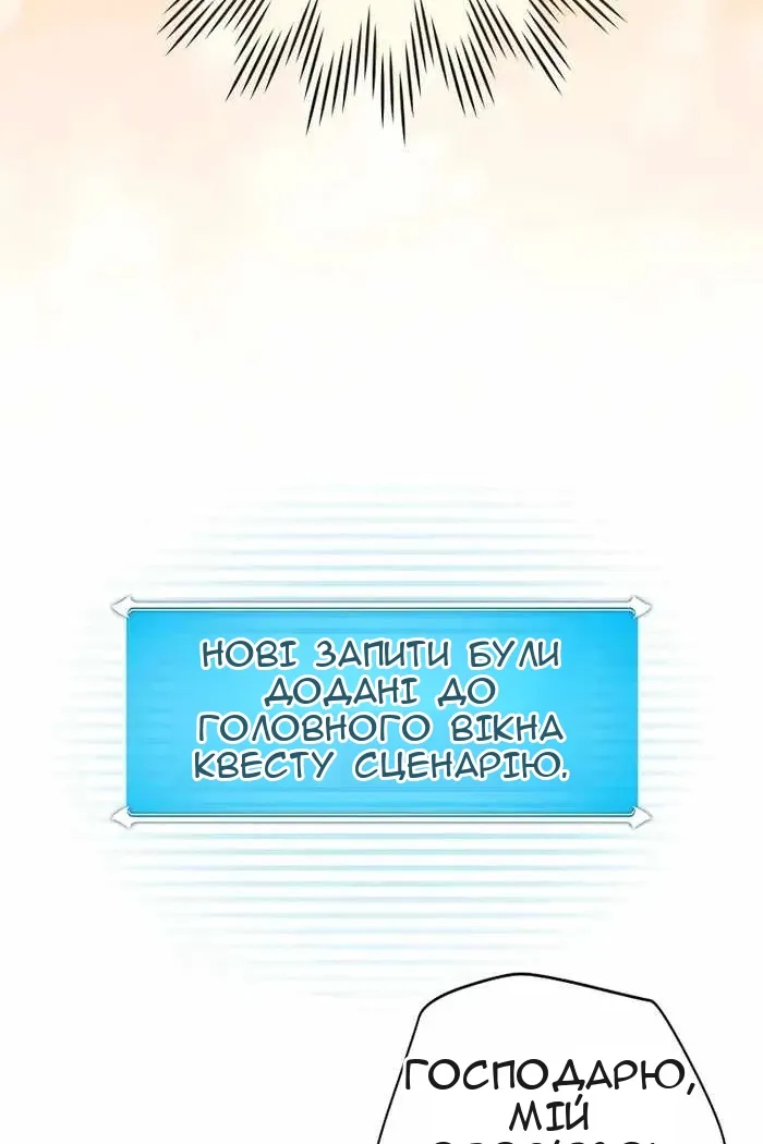 Сторінка 103