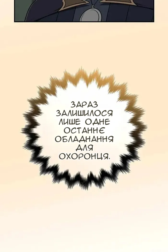 Сторінка 108