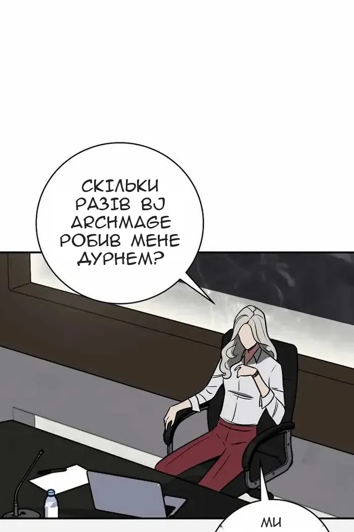 Сторінка 111