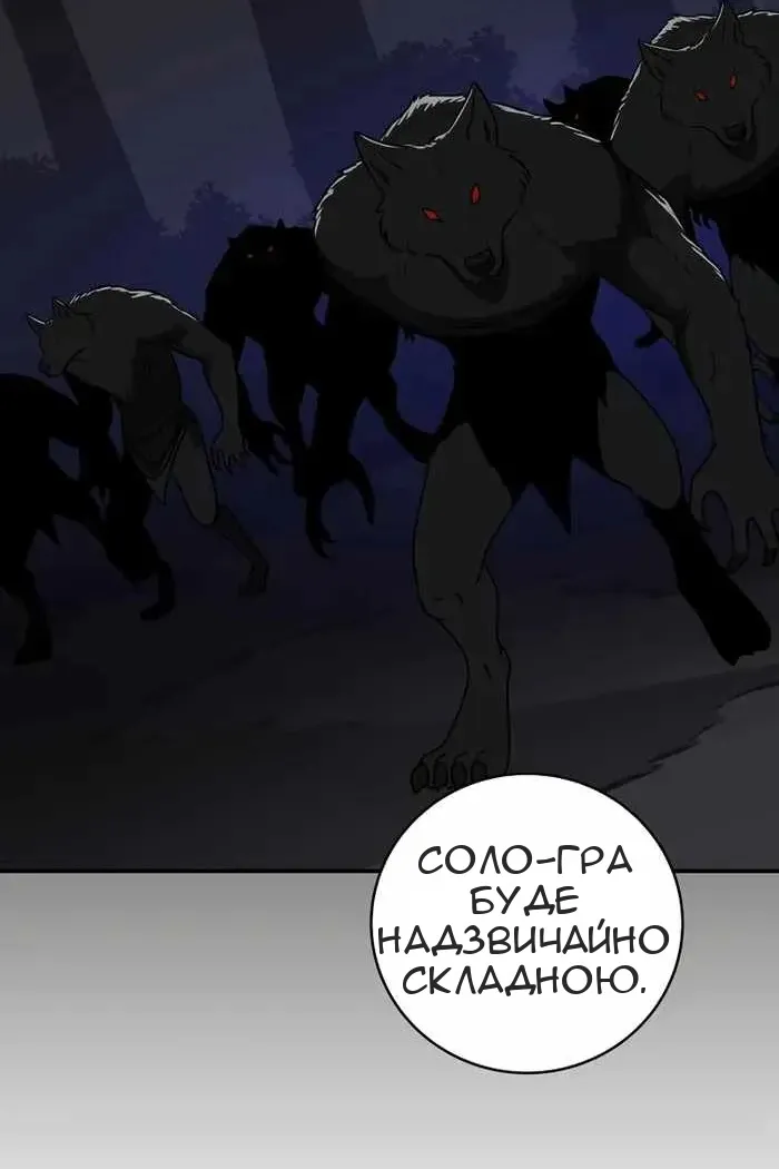 Сторінка 113